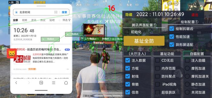 和平精英如何可以查外挂（和平精英如何才能检查外挂）